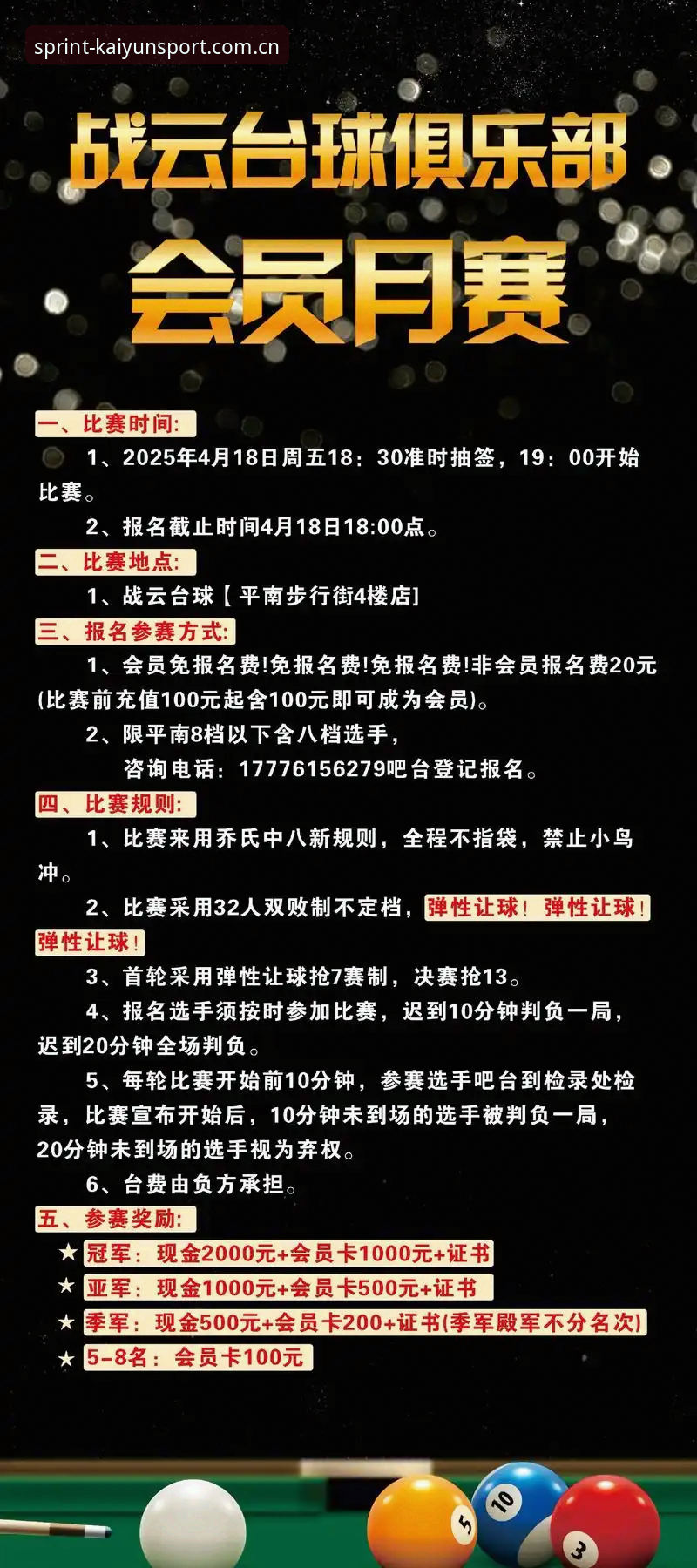 kaiyun体育赛事推荐最新版到底怎么样？老用户带你一探究竟